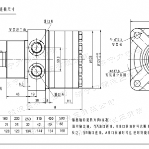 FRE系列车轮九游(中国)马达