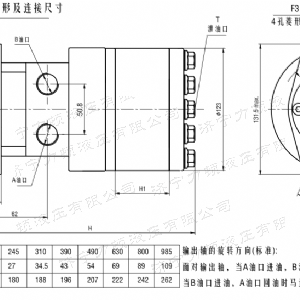 BMH系列并列油口九游(中国)马达